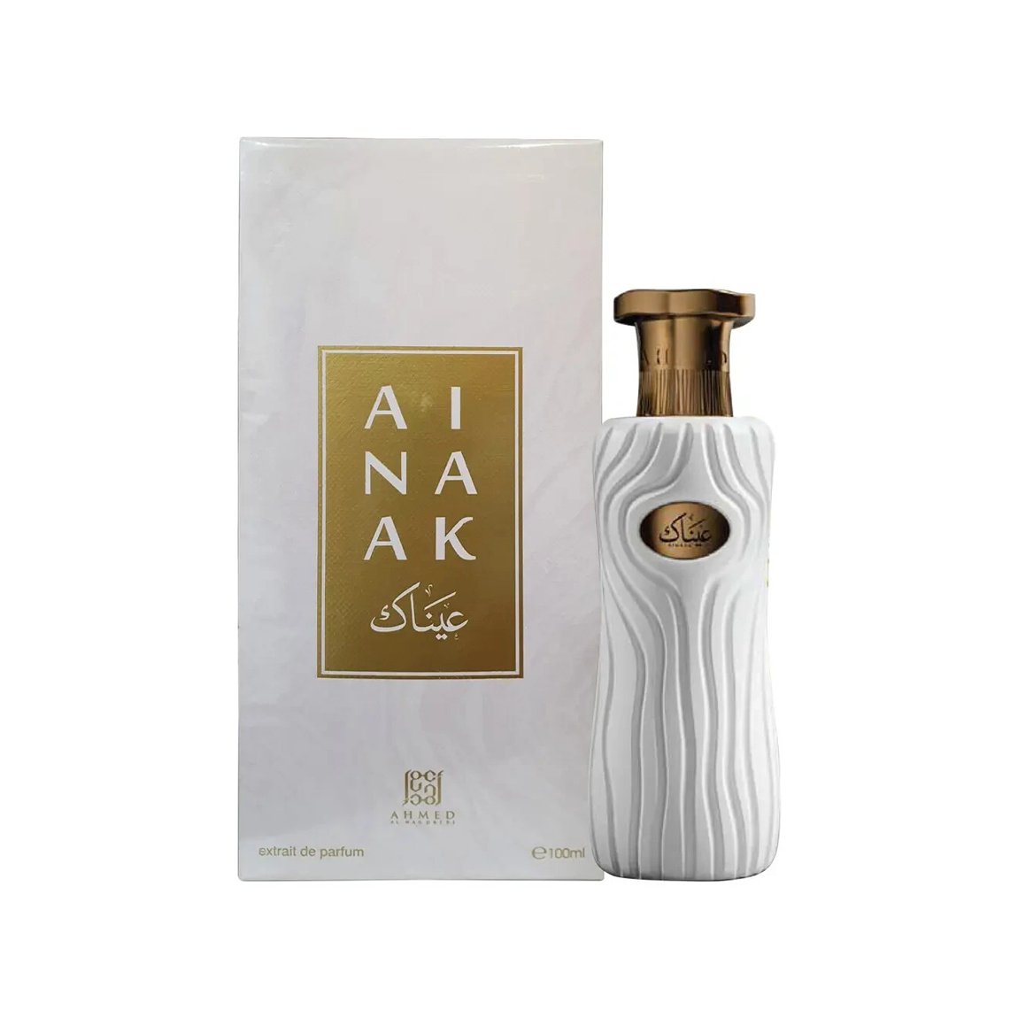 ahmed-al-maghribi-ainaak