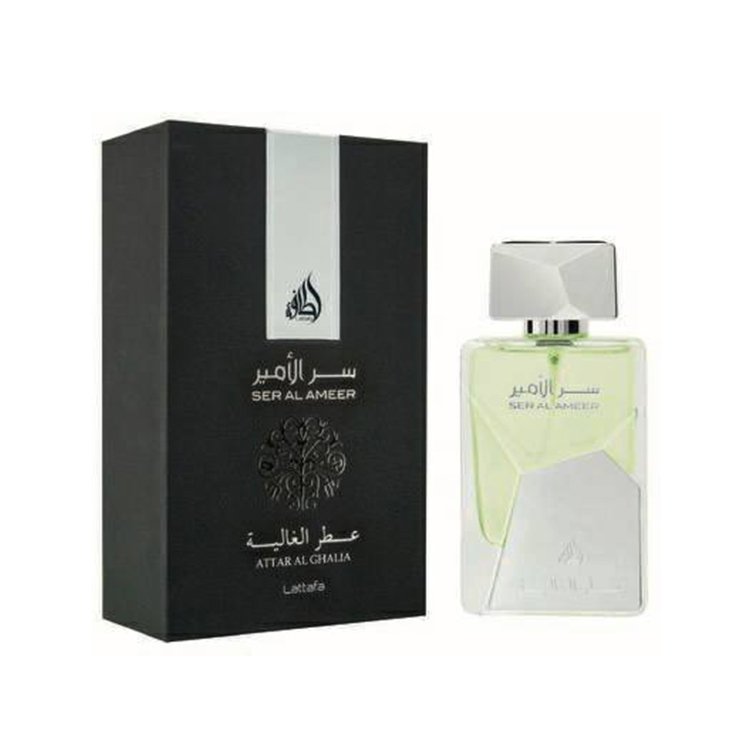 ser-al-ameer-attar-al-ghalia